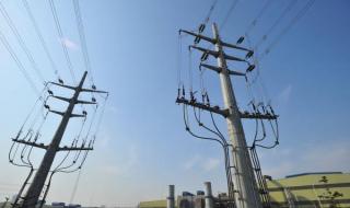 新电改方案 新电改方案